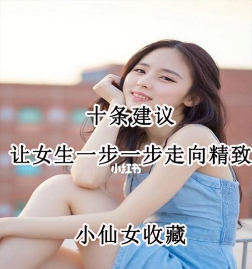 女生买手机应该注意哪些功能和特点？