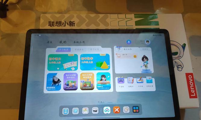 联想小新pad2022值得购买吗？性能和价格如何？