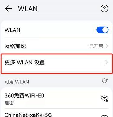 移动wifi有流量却无法上网是什么原因？如何解决？