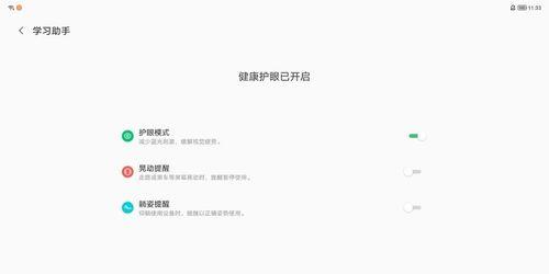 联想小新笔记本定位更改方法是什么？