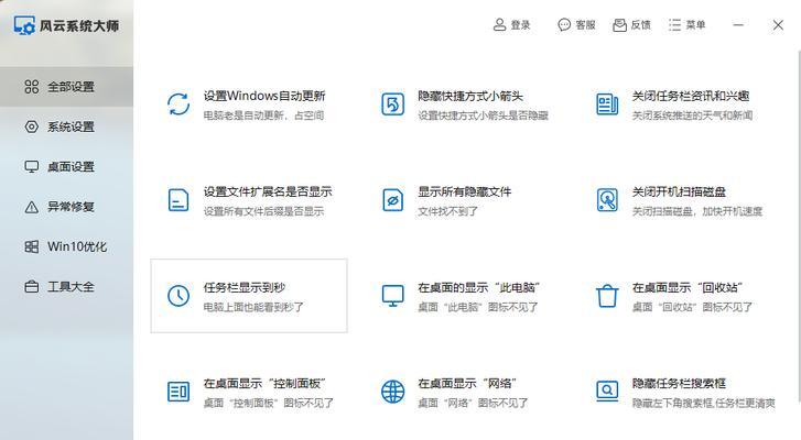 win10系统如何关闭自动更新？有哪些方法？