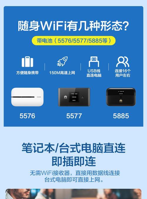 移动流量wifi无法使用时应如何解决？