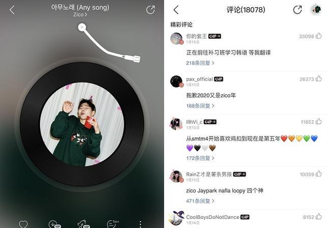 网易云翻译歌曲如何下载到内存卡？