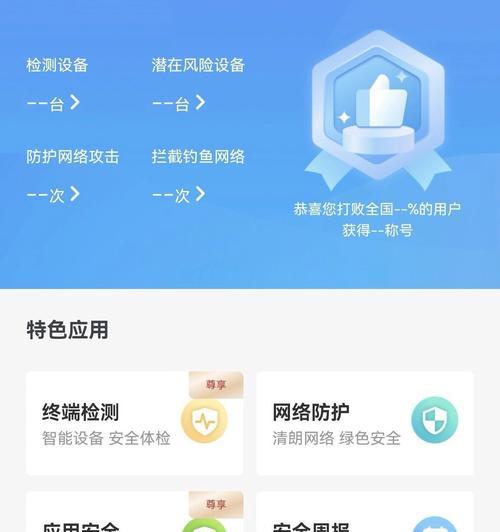 小易管家摄像头如何绑定手机？绑定步骤是什么？