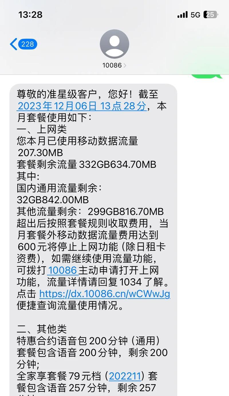 移动wifi购买流量后没有信号怎么办？如何处理？