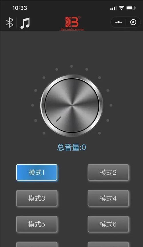 一体机功放声音模式提示怎么关闭？关闭后有什么好处？