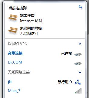 联想笔记本无线网卡在win7下无法启用怎么办？如何排查问题？