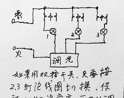 灯泡双控开关电源状态如何判断？有无简单方法？