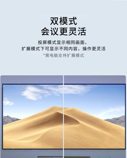 投影仪远程诊断怎么用？有哪些步骤和技巧？