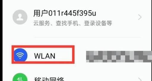 忘记电脑wifi密码应该怎么办？