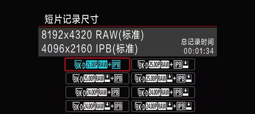 低配置电脑如何剪辑8k视频？剪辑8k视频的技巧有哪些？