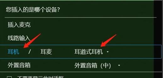 电脑耳麦无声音如何快速诊断？