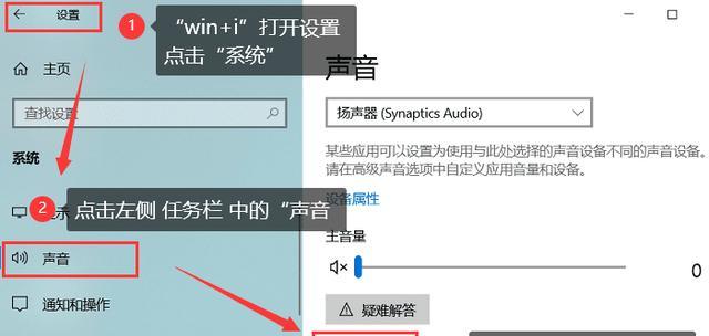 电脑怎么转换声音？转换声音时需要注意什么？