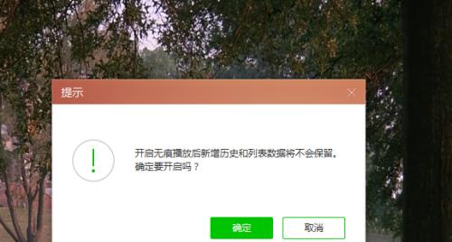 爱奇艺为什么电脑打开黑屏？如何解决？