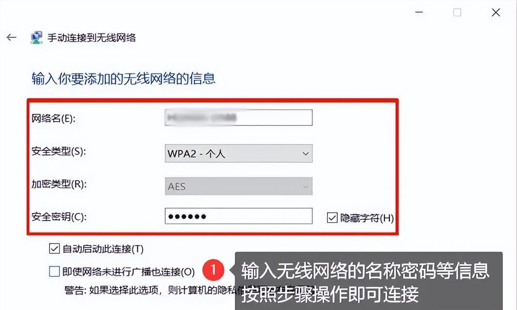 电脑如何连接wifi？