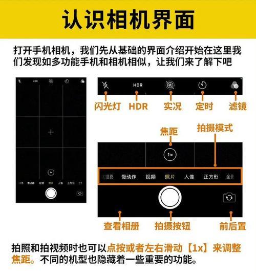 小智运动相机手机拍照操作步骤？