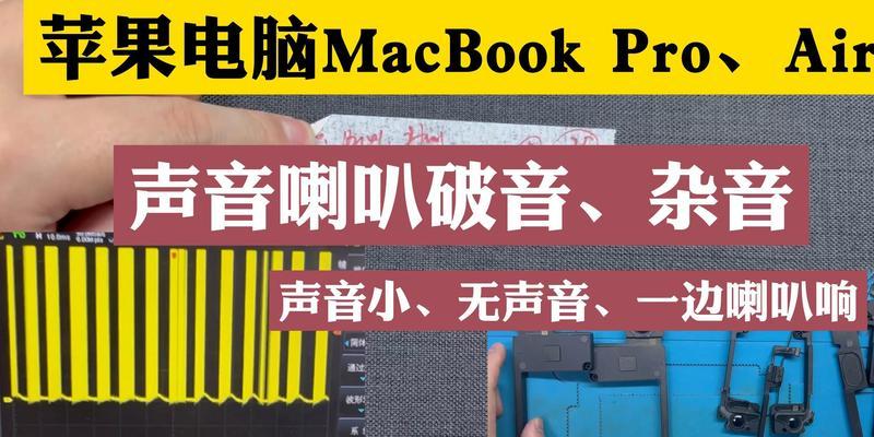 乐播视频电脑版如何开启声音？无声问题怎么解决？