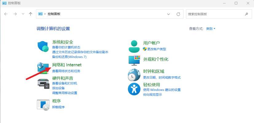 电脑设置wifi密码的方法？如何保证安全性？