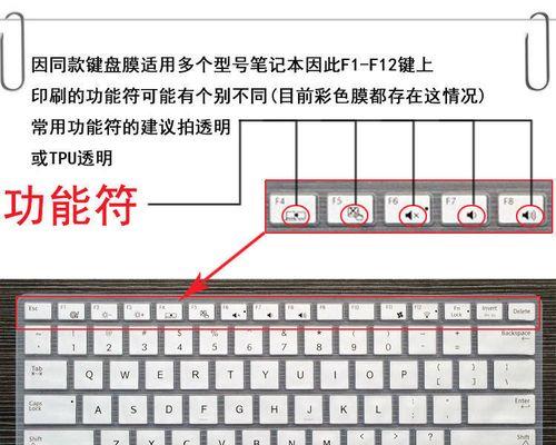 联想笔记本键盘解锁方法是什么？