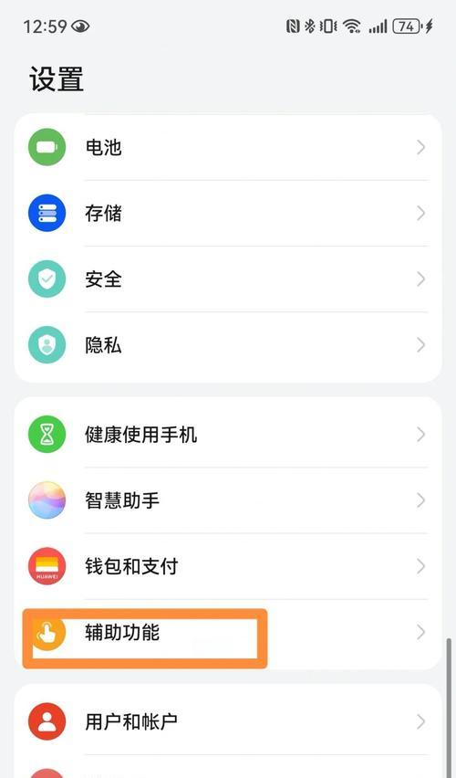 拍照片延时怎么设置华为手机？操作流程是什么？