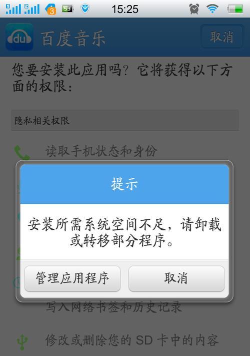 在狭小空间使用手机拍照会有什么影响？