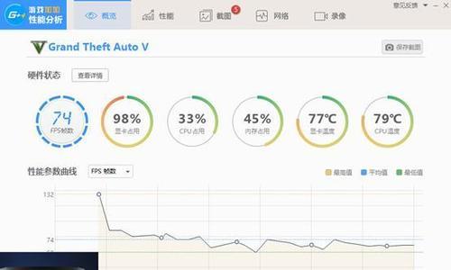 电脑内存不足玩GTA？如何解决？