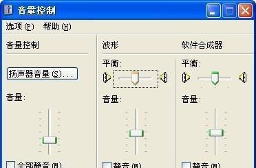 猛禽耳机插入电脑无声音怎么办？