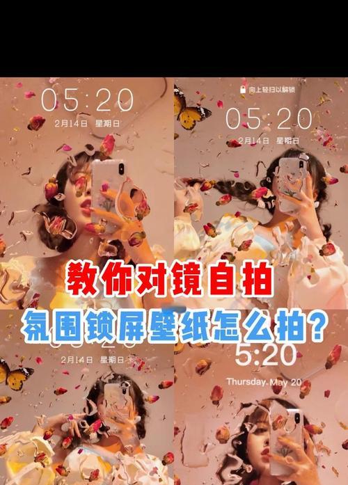 手机如何自拍面对镜子？面对镜子拍照的技巧有哪些？