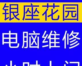 在济南租借笔记本电脑需要多少费用？