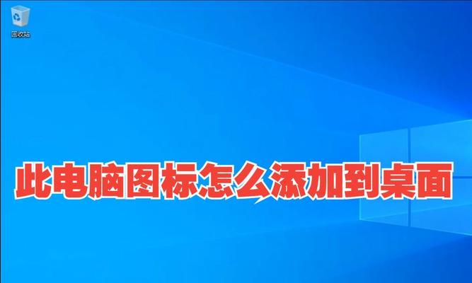 电脑桌面图标能动但其他操作无响应怎么办？可能的原因是什么？