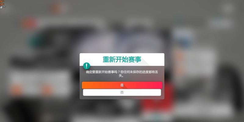 笔记本电脑地平线怎么玩？遇到卡顿怎么办？